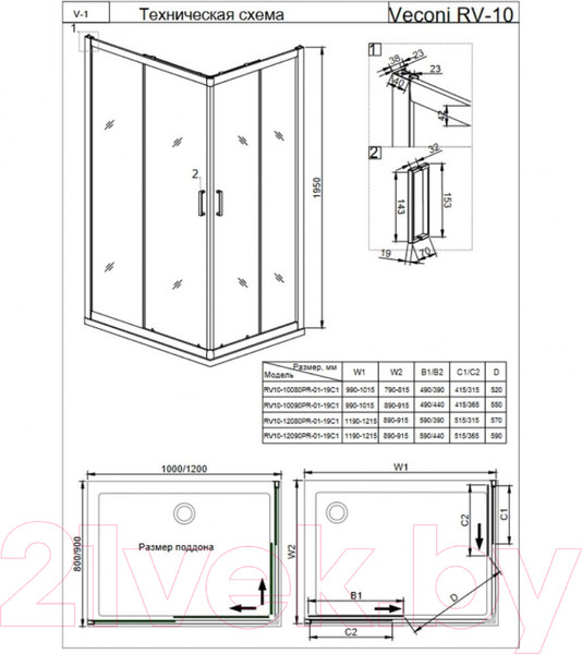 Изображение товара Душевой уголок Veconi 120x80 / RV10-12080-01-C5 (стекло прозрачное/хром)