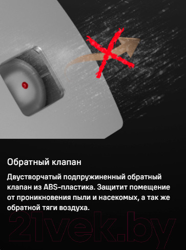 Изображение товара Вентилятор накладной Maunfeld MFX10S