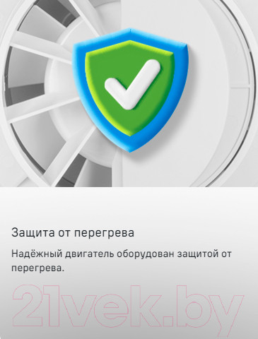 Изображение товара Вентилятор накладной Maunfeld MFX10S