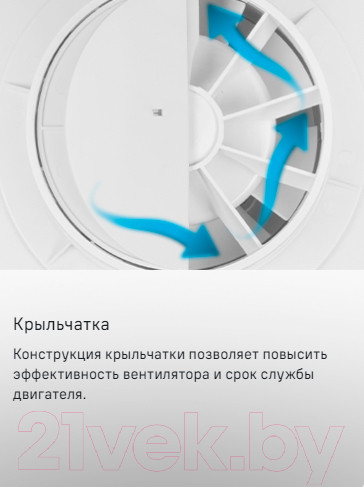 Изображение товара Вентилятор накладной Maunfeld MFX10S