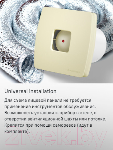 Изображение товара Вентилятор накладной Maunfeld MFX10S