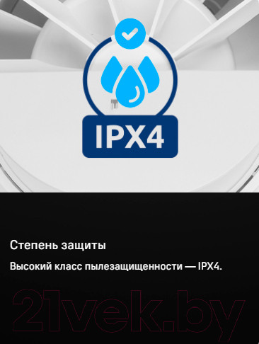 Изображение товара Вентилятор накладной Maunfeld MFX10S