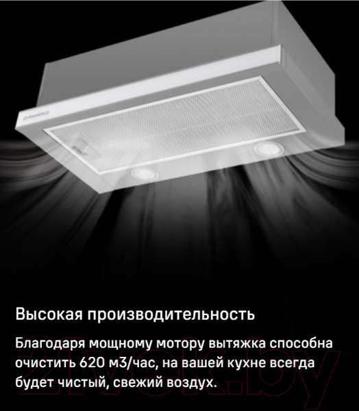 Изображение товара Вытяжка телескопическая Maunfeld VSQ 60 (нержавеющая сталь/белое стекло)