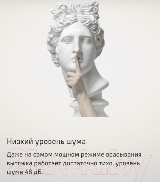 Изображение товара Вытяжка телескопическая Maunfeld VSQ 60 (нержавеющая сталь/белое стекло)