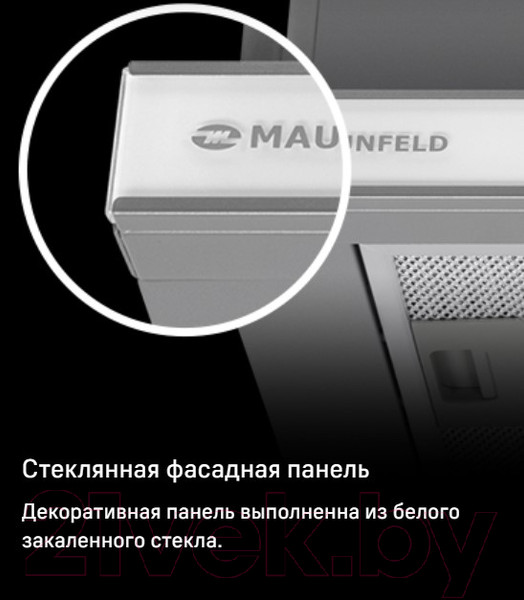 Изображение товара Вытяжка телескопическая Maunfeld VSQ 60 (нержавеющая сталь/белое стекло)