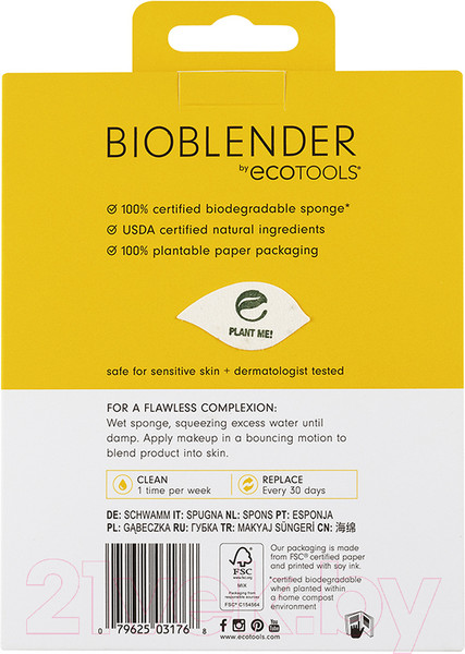 Изображение товара Набор спонжей для макияжа Ecotools Bioblender Makeup Sponge Trio ET3176