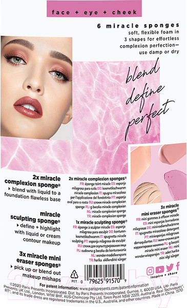 Изображение товара Набор спонжей для макияжа Real Techniques Miracle Complexion Sponges / RT1570