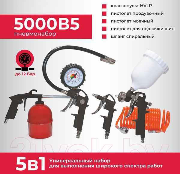 Изображение товара Набор пневмоинструмента Brado 5000B5 (5в1)