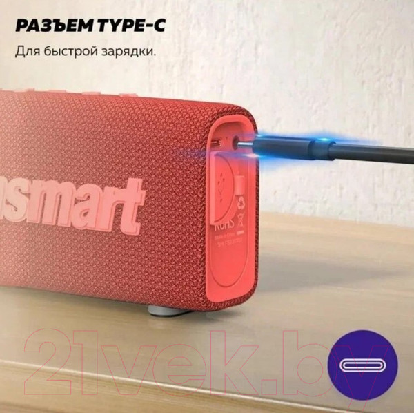 Изображение товара Портативная колонка Tronsmart Trip (красный)