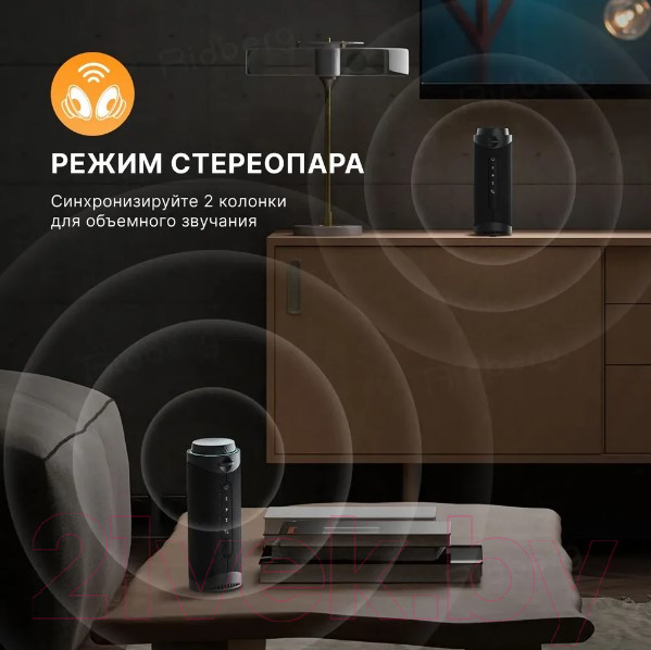 Изображение товара Портативная колонка Tronsmart T7