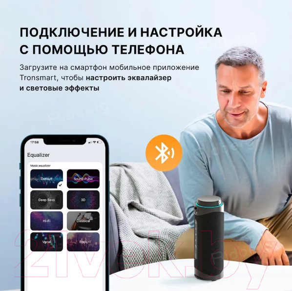 Изображение товара Портативная колонка Tronsmart T7