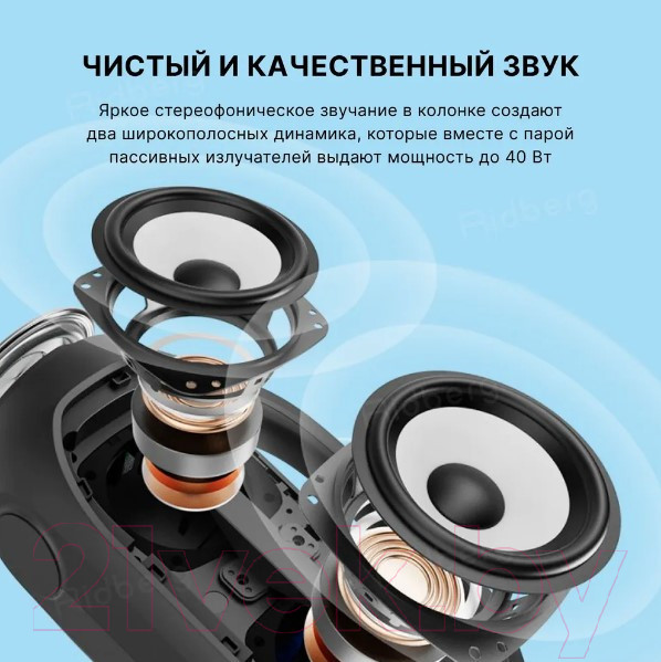 Изображение товара Портативная колонка Tronsmart Bang SE