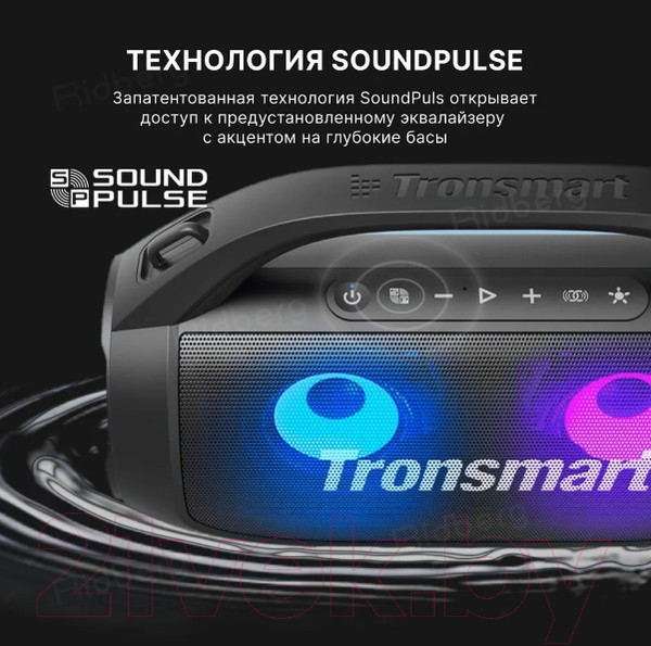 Изображение товара Портативная колонка Tronsmart Bang SE