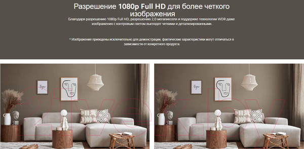 Изображение товара IP-камера Xiaomi Mi Smart Camera C200 MJSXJ14CM / BHR6766GL