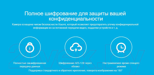 Изображение товара IP-камера Xiaomi Mi Smart Camera C200 MJSXJ14CM / BHR6766GL