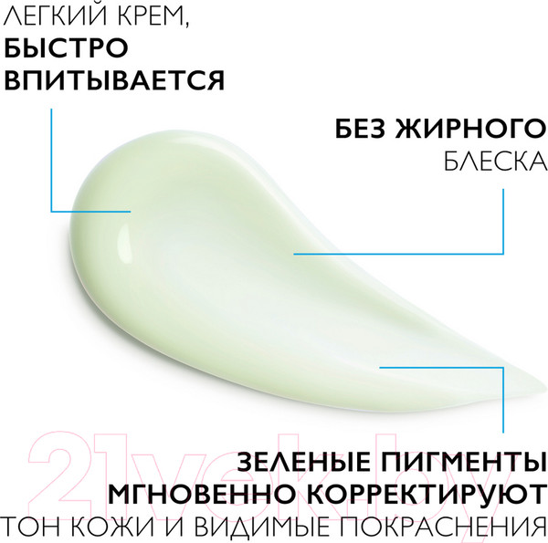 Изображение товара Крем для лица La Roche-Posay Toleriane Rosaliac AR против покраснений (40мл)