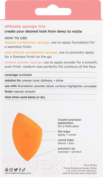 Изображение товара Набор спонжей для макияжа Real Techniques Ultimate Sponge Trio / RT4259