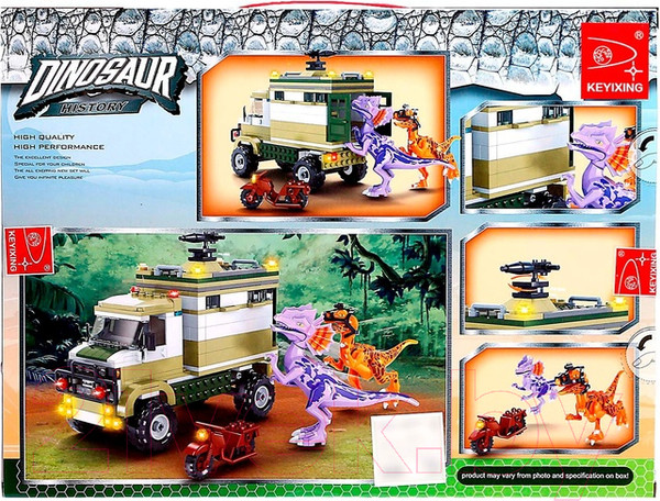 Изображение товара Конструктор Keyixing Диноленд. Сражение с хищниками / 4351970