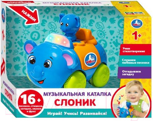 Изображение товара Развивающая игрушка Умка Слоник Шаинский / B1629512-R1