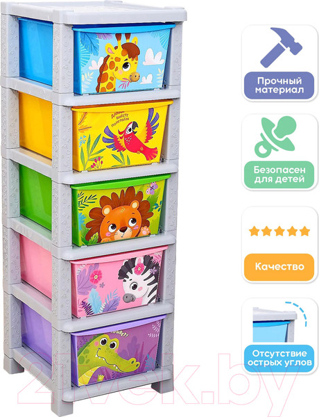 Изображение товара Комод пластиковый Соломон Веселый зоопарк / 4758970