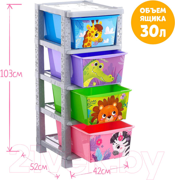Изображение товара Комод пластиковый Соломон Веселый зоопарк / 4758971