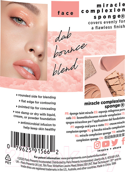 Изображение товара Спонж для макияжа Real Techniques Miracle Complexion Sponge / RT1566