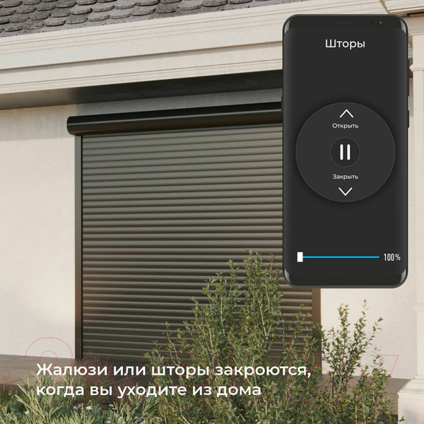 Изображение товара Умное реле Elektrostandard 76008/00