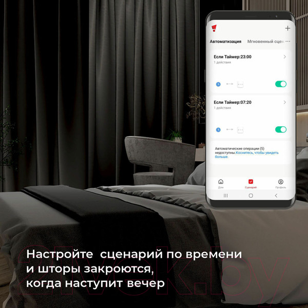 Изображение товара Умное реле Elektrostandard 76008/00