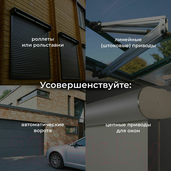 Изображение товара Умное реле Elektrostandard 76008/00
