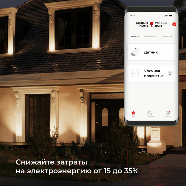 Изображение товара Датчик освещенности Elektrostandard 76200/00