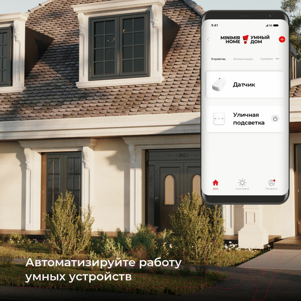Изображение товара Датчик освещенности Elektrostandard 76200/00