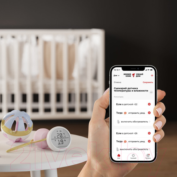 Изображение товара Термогигрометр Elektrostandard 76270/00