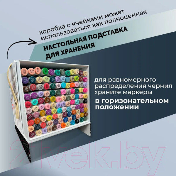 Изображение товара Набор маркеров Малевичъ GrafArt Brush / 190914 (120 цв, максимальный)