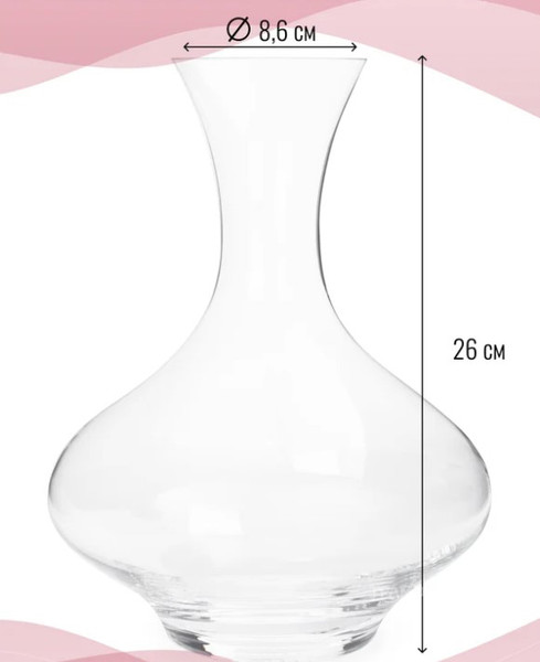 Изображение товара Декантер Crystalex Amoroso CR700402D