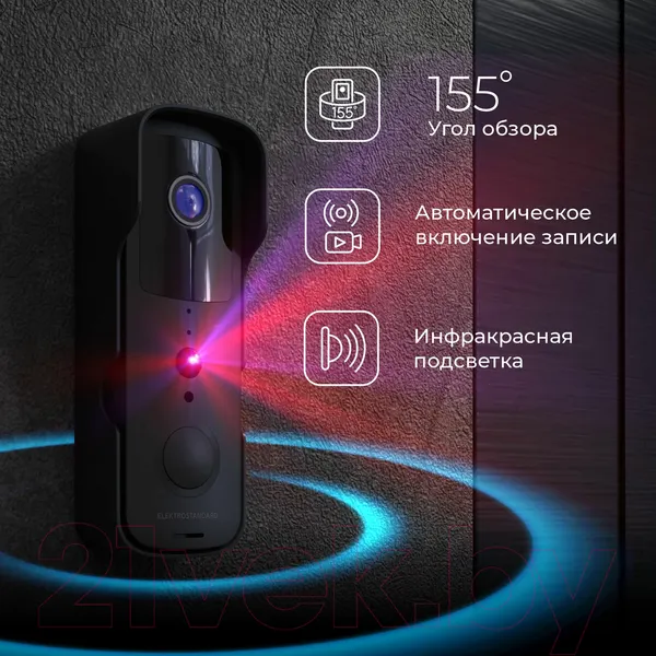 Изображение товара Видеодомофон Elektrostandard 76105/00 (черный)