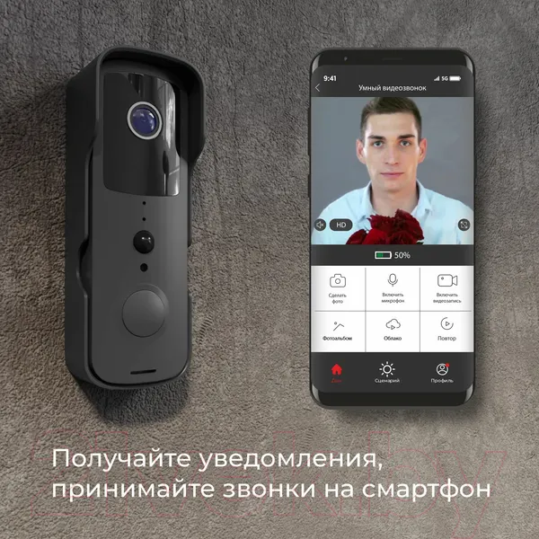 Изображение товара Видеодомофон Elektrostandard 76105/00 (черный)