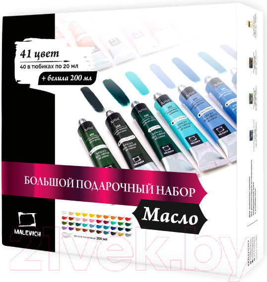 Изображение товара Масляные краски Малевичъ 520014 (40 пр.)