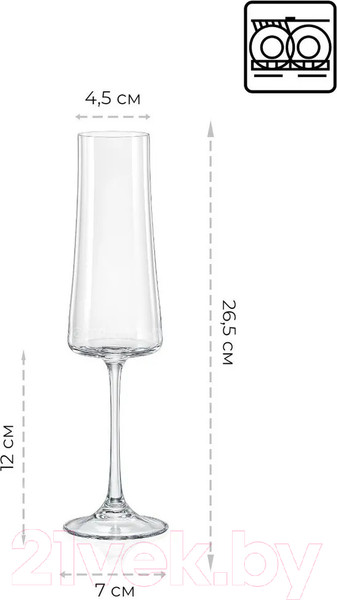 Изображение товара Набор бокалов Crystalex Xtra CR210104X (6шт)