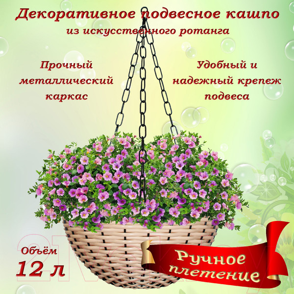 Изображение товара Кашпо Элетех 4845000001