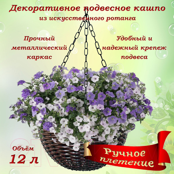 Изображение товара Кашпо Элетех 4845000004