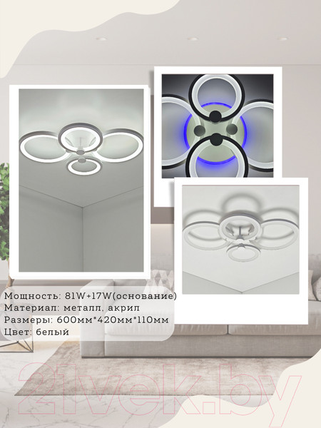 Изображение товара Потолочный светильник Mirastyle Диод CF-16134/2+2 WH ML