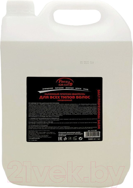 Изображение товара Шампунь для волос Frezy Grand Протеин Салонный Для всех типов волос  (5л)