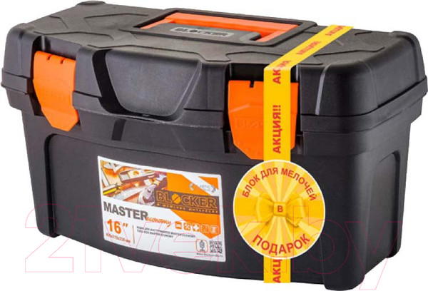 Изображение товара Ящик для инструментов Blocker Master Economy 16 с органайзером / BR6671ЧРОР