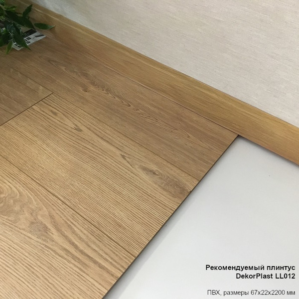 Изображение товара Ламинат Egger Basic Дуб Харридж натуральный EBL053