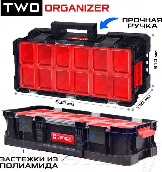 Изображение товара Ящик для инструментов QBrick System Two Set Plus Qstwo / 5901238251248