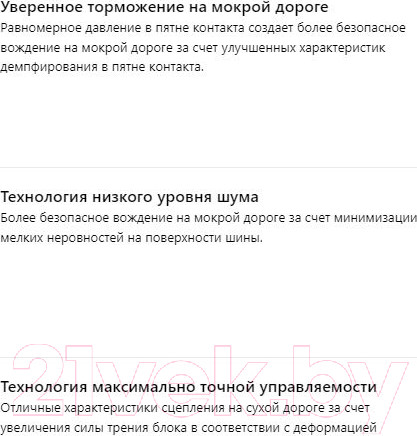 Изображение товара Летняя шина Hankook Ventus Prime 4 K135A 225/60R17 99V