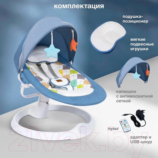 Изображение товара Детский шезлонг Nuovita Attento А1 (голубой/белый)