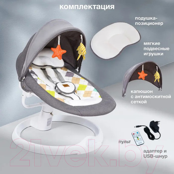 Изображение товара Детский шезлонг Nuovita Attento А1 (серый/белый)