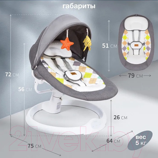 Изображение товара Детский шезлонг Nuovita Attento А1 (серый/белый)