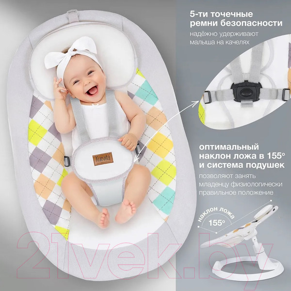 Изображение товара Детский шезлонг Nuovita Attento А1 (молочный/белый)